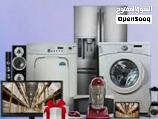 فريزر سطحي وعامودي جديد وانيق بكرتون وتشكيلة واسعة من الأجهزة الكهربائية المنزلية