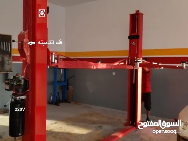 روافع ( كريكات )