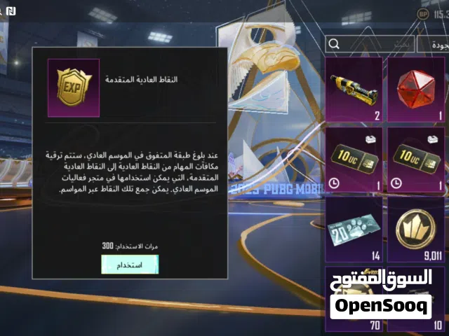 حساب يستحق المشاهده  في خصم عشرين بل ميه