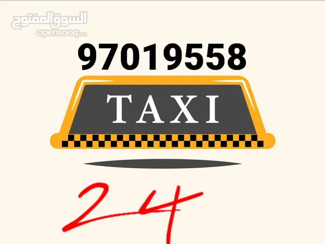 سيارة أجرة تاكسي، تكسي Taxi