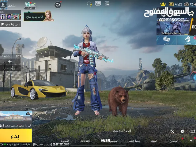 Pubg Accounts and Characters for Sale in Al Ahmadi