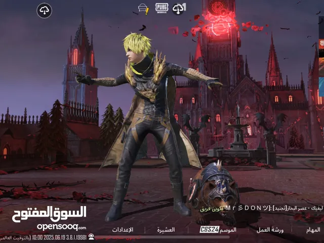 Pubg Accounts and Characters for Sale in Amman