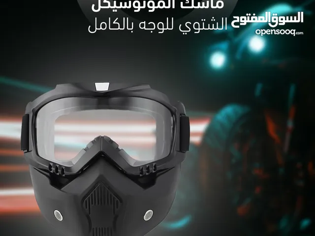 Helmets for sale in Cairo