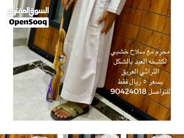 اناقه الطفل بالشكل التراثي العريق