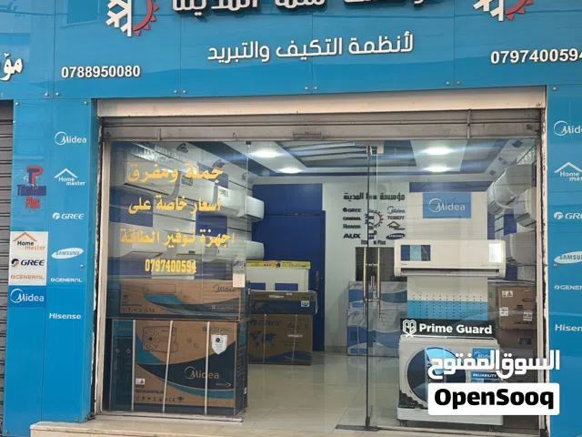 General Deluxe 0 - 1 Ton AC in Amman