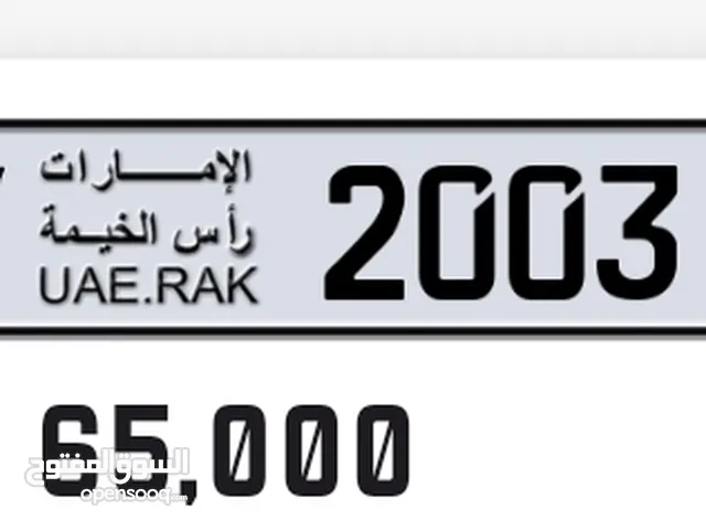 plat for sale