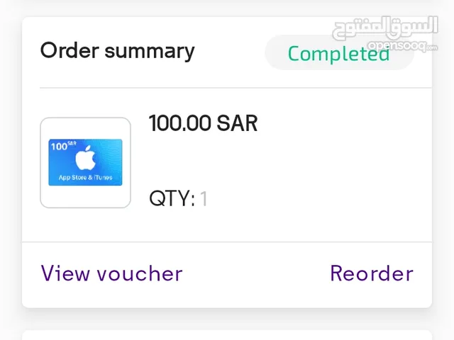 Apple iTunes Gift Card – SAR 100 (Unused, and unredeemed