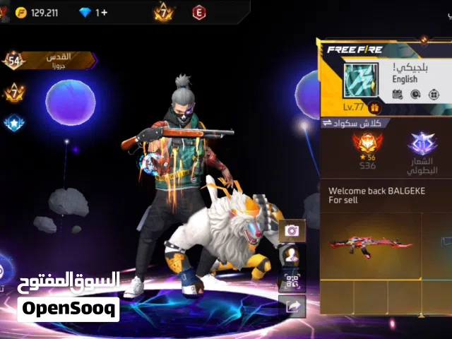 Free Fire Accounts and Characters for Sale in Amman