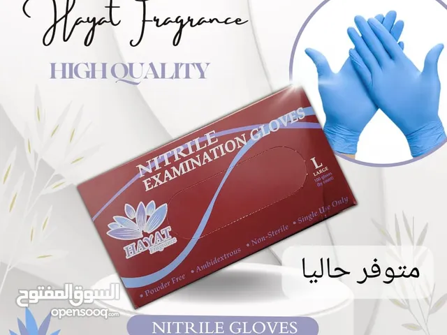 قفازات طبيه نوعيه ممتازه ماليزية #كفوف