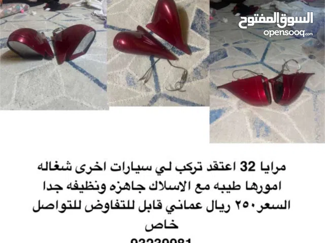 اكسوارات للبيع