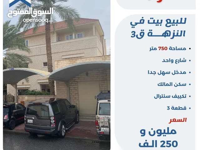 750 m2 5 Bedrooms Townhouse for Sale in Kuwait City Nuzha