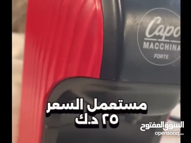 للبيع جهاز القهوه كبسولات