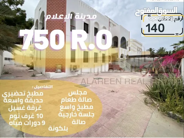 800 m2 More than 6 bedrooms Villa for Rent in Muscat Madinat As Sultan Qaboos