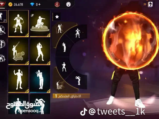 فري دلهغزز
