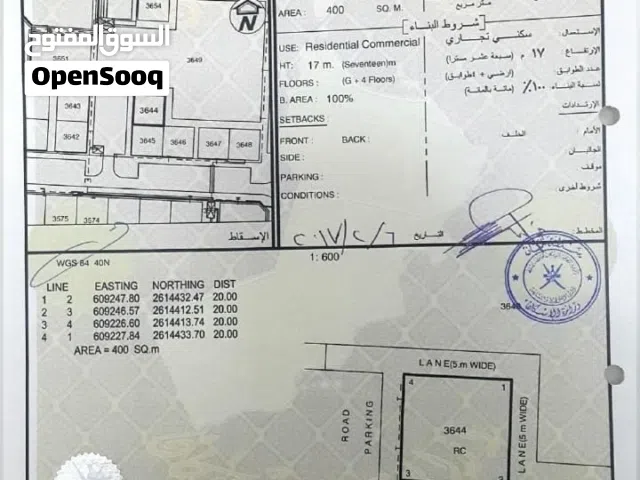سكني تجاري كورنر في المعبيلة الجنوبية الثامنة