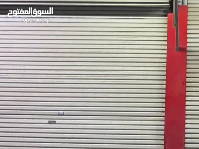 محل للايجار