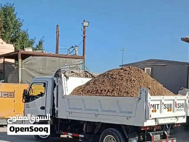 نساف صغير أنقاض رمل صلبوخ جميع المناطق