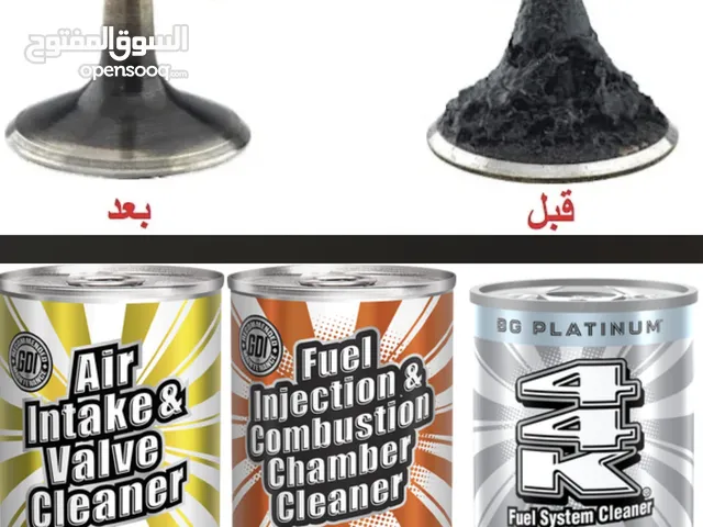 تنظيف الوالات بدون فك المحرك