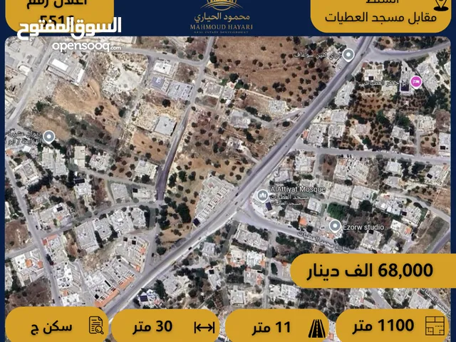 Residential Land for Sale in Salt Other
