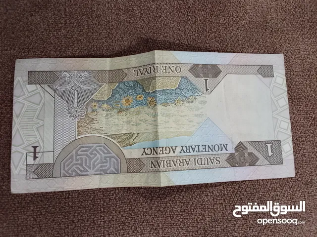ريال قديم لزمن الملك فهد رحمه الله يعد من النوادر