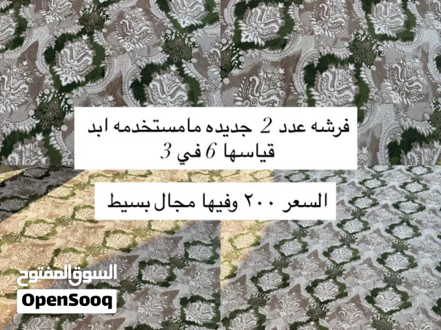 فرشه جديدة 6في 3