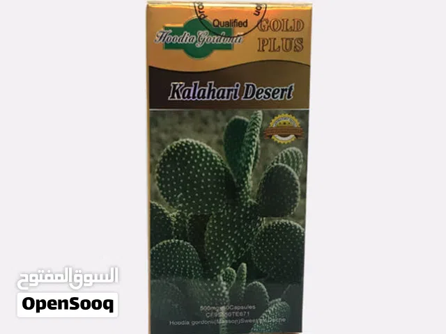 الصبار جولد بلس