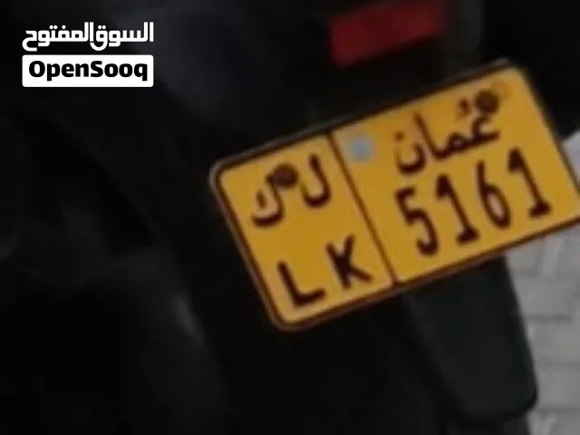 رقم دراجة مميز للبيع 5161/LK