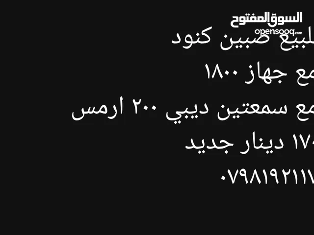 سستم للبيع جديد