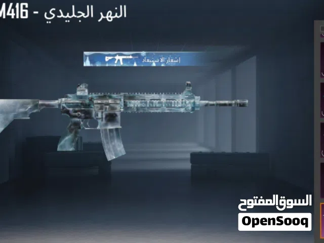 بيع حساب ببجي 250 رصيد ليبيانا