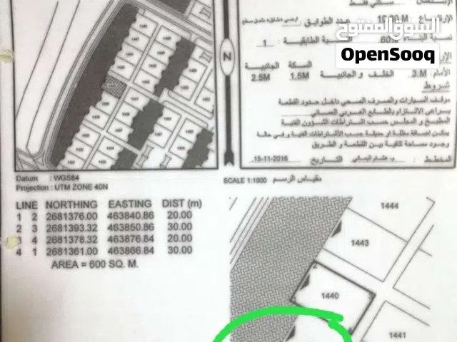 مطلوب الارض رقم 1439بحي الرفعة بالمربع 20