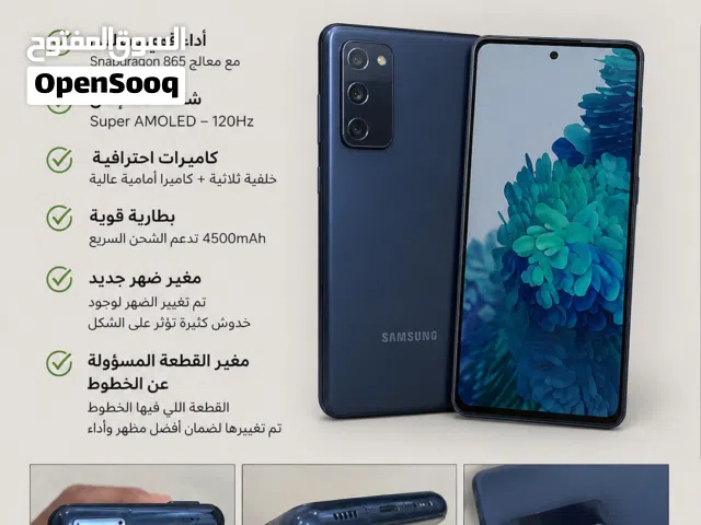 Samsung Galaxy S20 FE 128 GB in Benghazi
