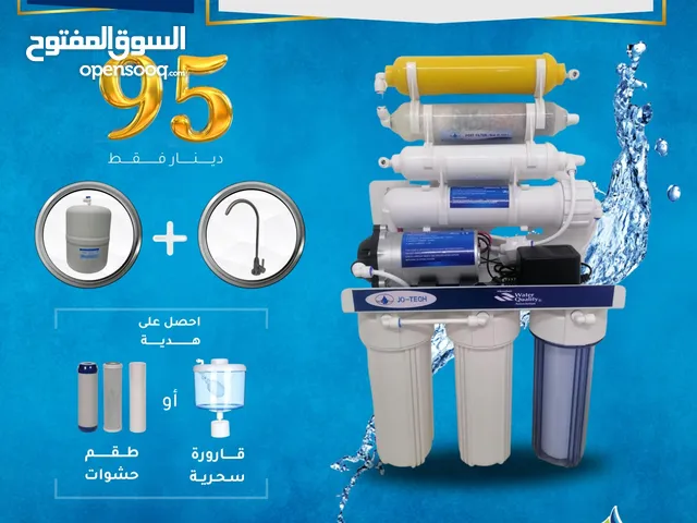  Filters for sale in Amman