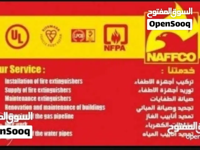 الخبره في تسليكات الكهرباء والسباكه