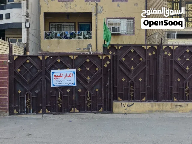 دار ملك صرف للبيع