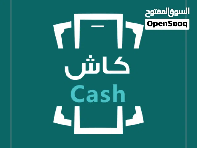 شراء كاش مطلوب مباني سعر مقارب للدخل حدود 200 الف الى 250 الف
