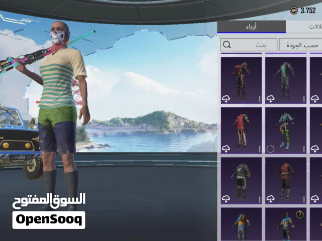 اكونت ببجي