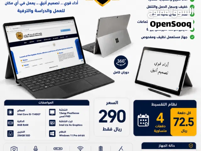 Microsoft surface pro 8 مستعمل نظيف جدا كاش أو أقساط