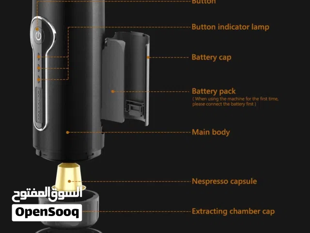 صانع الإسبريسو المحمول CONQUECO