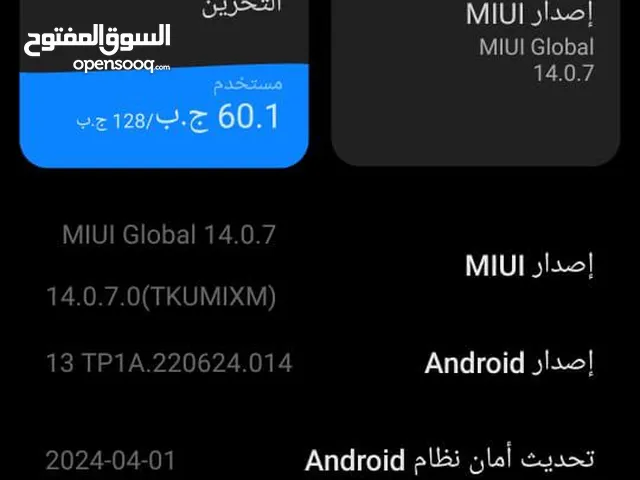 Xiaomi Redmi 10 128 GB in Zarqa