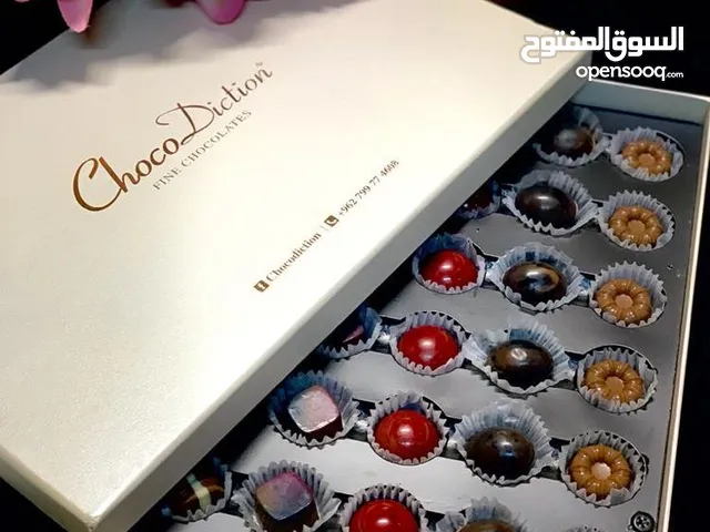 علب كرتون للشوكولاتة فاخرة مع كيس قماش للشوكولاتة والتمر والكوكيز بسعة 35 قطعة