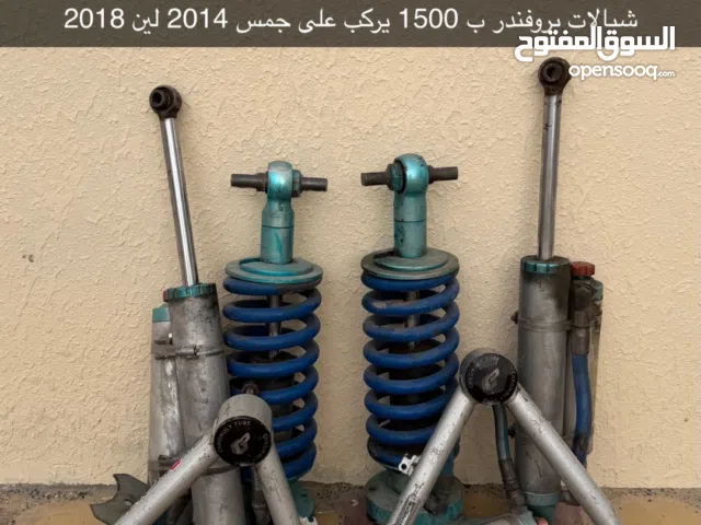 جامبينات كنق 2.5