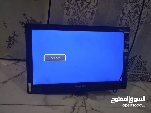 A-Tec Other 23 inch TV in Basra