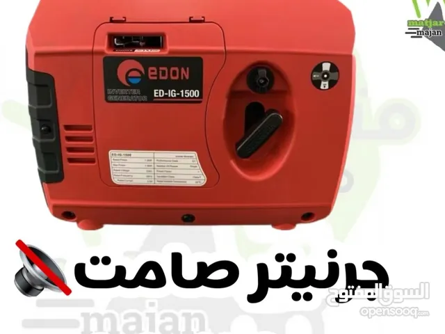 جنريتر صامت 1500 واط