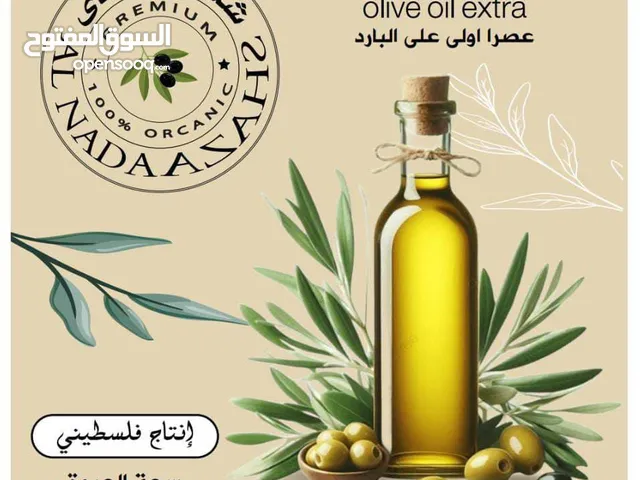 زيت زيتون فلسطيني