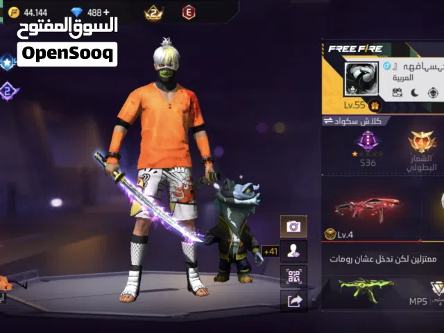 حساب للبيع 10 ريال قابل للتفاوض