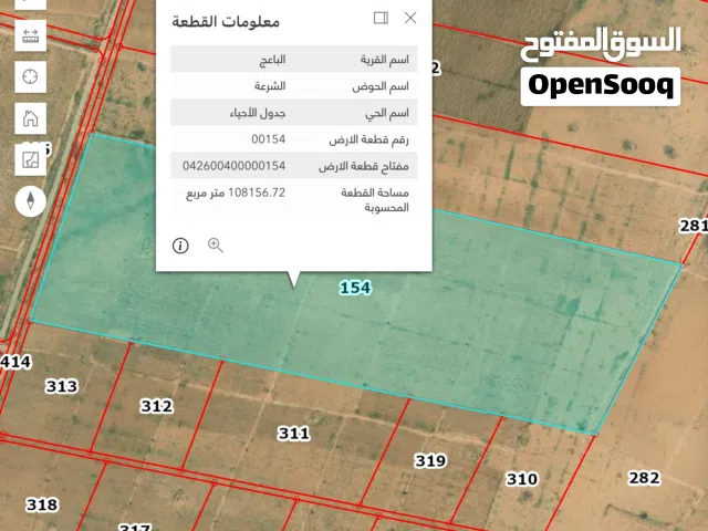 قطعة أرض لقطة للبيع في الباعج على شارع رئيسي – واجهة 220 متر .  التفاصيل في الأسفل