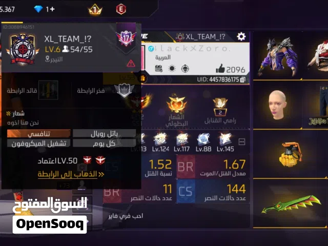 حسابي للبيع متوسط