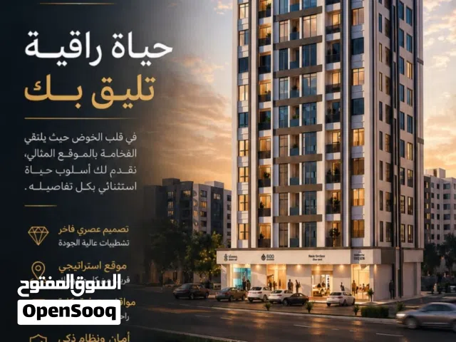 98 m2 2 Bedrooms Apartments for Sale in Muscat Seeb