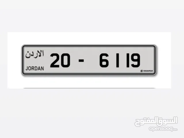 رقم رباعي مميز، ترميز 20 شامل رسوم التنازل، تكرار وشكل ملفت للبيع