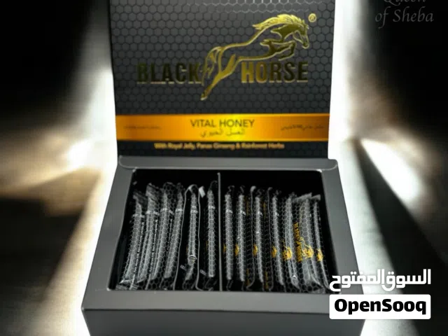 Black Horse Vital Honey Made In Malaysia